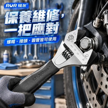 💖台灣出貨💖棘輪管活扳手多功能活動扳手 帶刻度快速調整夾口 齒紋防滑設計 厚實鉻釩鋼耐用不變形 管路生鏽螺絲拆卸工具