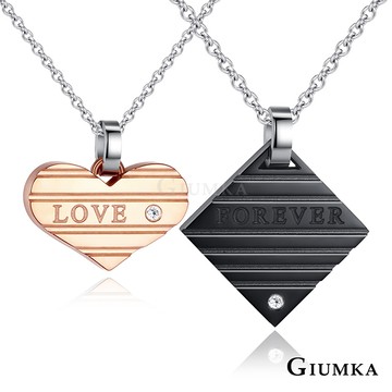 GIUMKA 甜蜜戀曲白鋼項鍊 多款任選 MN06040