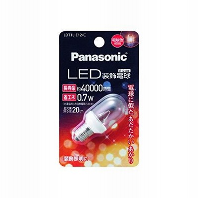 パナソニック LED電球 密閉形器具対応 E12口金 電球色相当(0.7W) 装飾電球・T型タイプ LDT1LE12C
