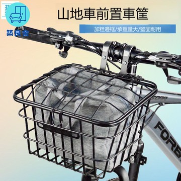 免運 公司貨 機車尾箱 後備箱 車筐 車籃 山地自行車前車筐學生賽車通用置物掛籃大容量放書包帶蓋防水鐵筐工廠直銷 售後保障 全館折扣 5m87