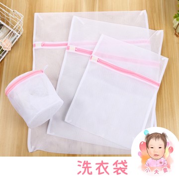 ［在台現貨+發票］洗衣袋 洗衣袋 多尺寸 內衣袋 網袋 洗衣網袋 文胸袋