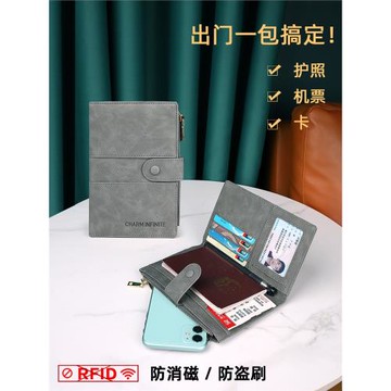 簡約護照包保護套女旅行護照夾RFID防盜刷便攜隨身證件收納包卡包