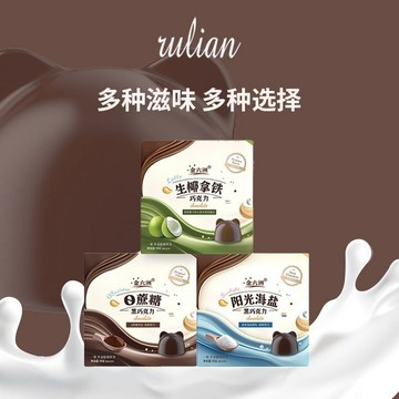 0蔗糖 黑巧克力 混閤禮盒裝 健身代餐 解饞追劇 網紅零食