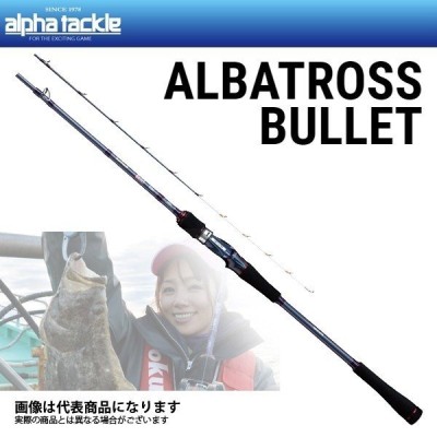 送料無料 アルファタックル Alpha Tackle 中古品 195ml Bullet Albatross その他フィッシング Komorafizioterapeuta Fbih Com