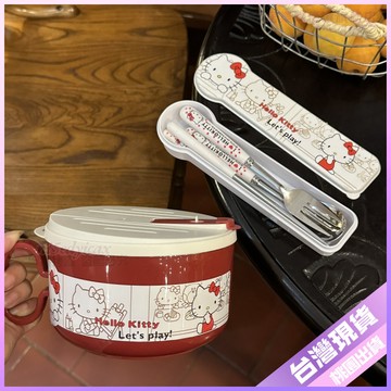 【復古KT貓不銹鋼泡麵碗】瀝水 兒童餐具 大容量飯碗 帶蓋湯碗 學生宿舍吃飯碗 筷套裝 韓國泡麵碗 外帶碗 不鏽鋼碗 餐