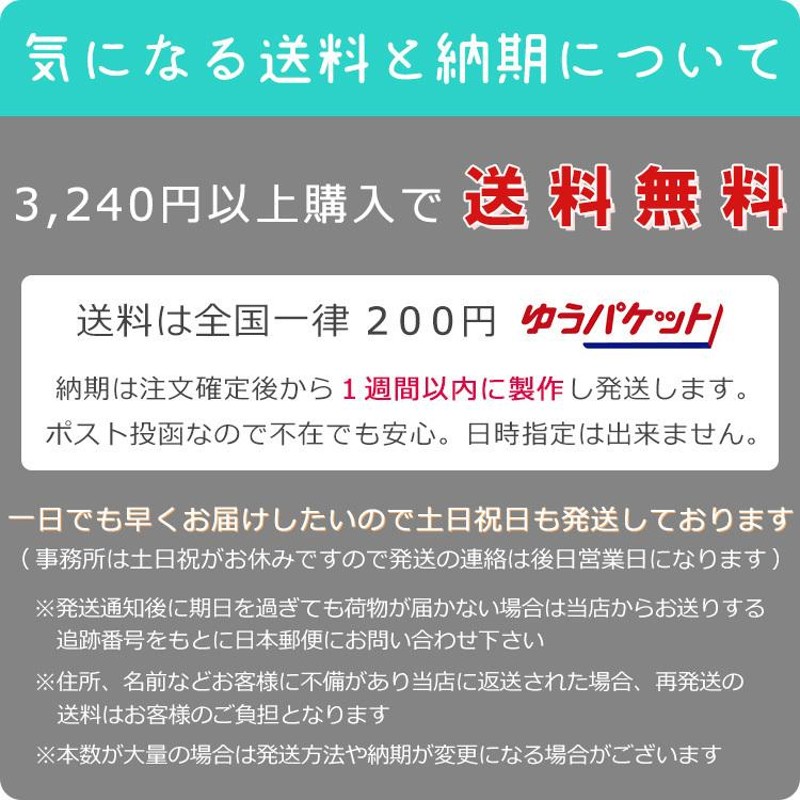 ストラップ 名入れ 選べるデザイン170種類以上 ミサンガ スマホ ...