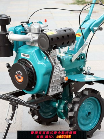 【台灣公司 可開發票】大功率旋耕機多功能耕地機除草開溝松土犁地汽油機小型柴油微耕機