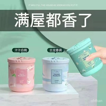 🔥台湾热卖🔥🌟可開發票🌟空氣清新劑香薰衛生間厠所室內持久房間留香去臭味特香除臭清香氣 RR0G