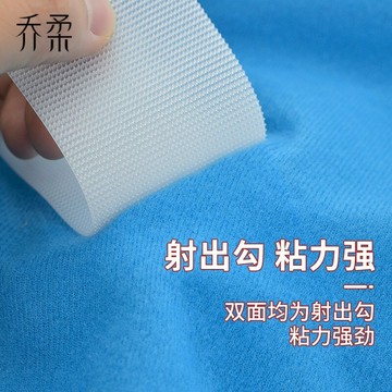 沙發墊固定防滑魔術貼雙面勾粘貼條布藝粘扣帶自粘貼勾面粘條鉤子