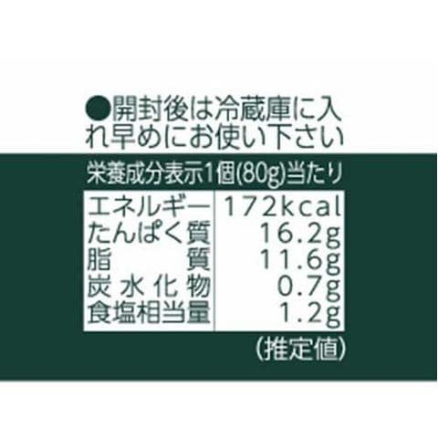 ノザキのコンビーフ （８０ｇ＊３個入）