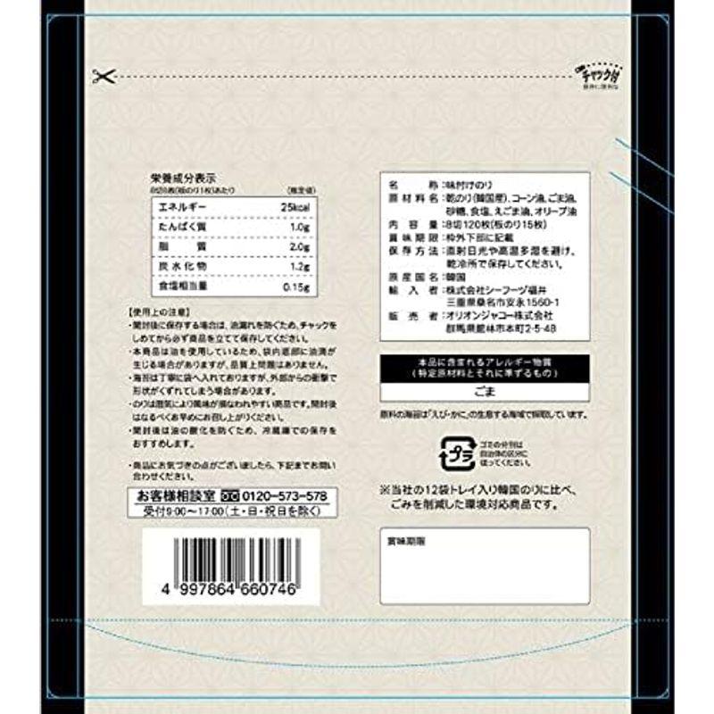 オリオンジャコー どっさり韓国のり うましお味 120枚 ×2袋