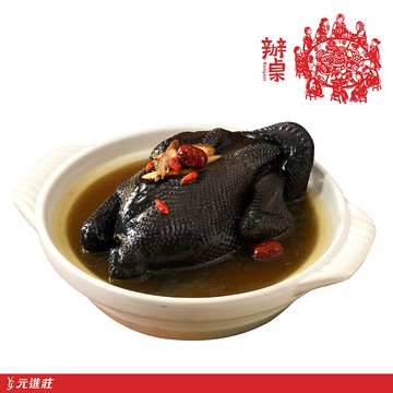 【辦桌】全隻湯品-黃耆紅棗烏骨雞湯 2200g/盒 │元進莊美食購