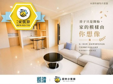 ️新楠家樂福｜高樓景觀｜永久棟距三房＋平車｜高雄市楠梓區常興街