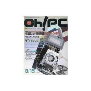 中古一般PC雑誌 CD付)Oh! PC 1996年8月15日号