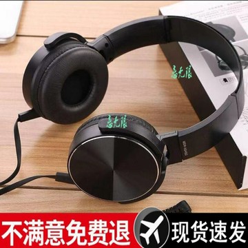 耳機頭戴式重低音電腦手機耳麥安卓蘋果適用無有線頭戴式耳機其他 鑫弘-數碼配件