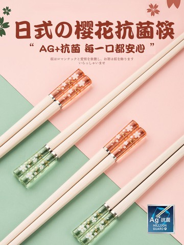 筷子家用高檔防霉一人一筷高顏值合金櫻花筷子輕奢風家庭新款