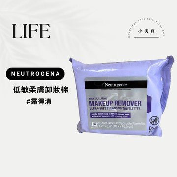 【Neutrogena】現貨 美國 露得清 低敏柔膚卸妝棉 25片 隨身卸妝巾 卸妝棉