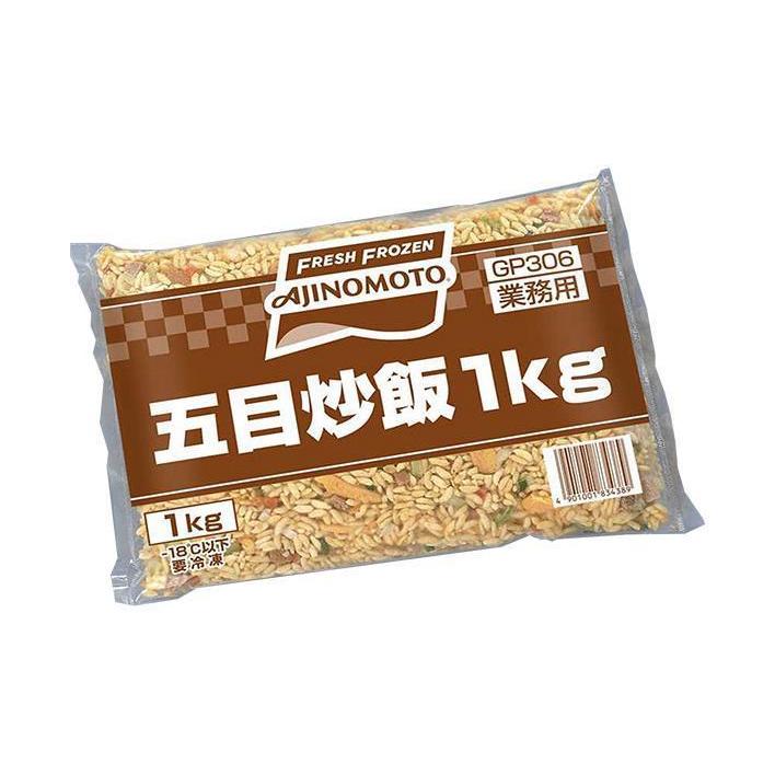 味の素 五目炒飯 1kg×5袋入｜ 送料無料