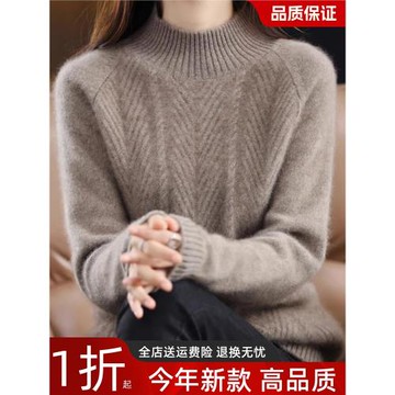 2025秋冬新款毛衣女大碼寬松針織羊毛半高領打底衫軟糯內搭上衣女