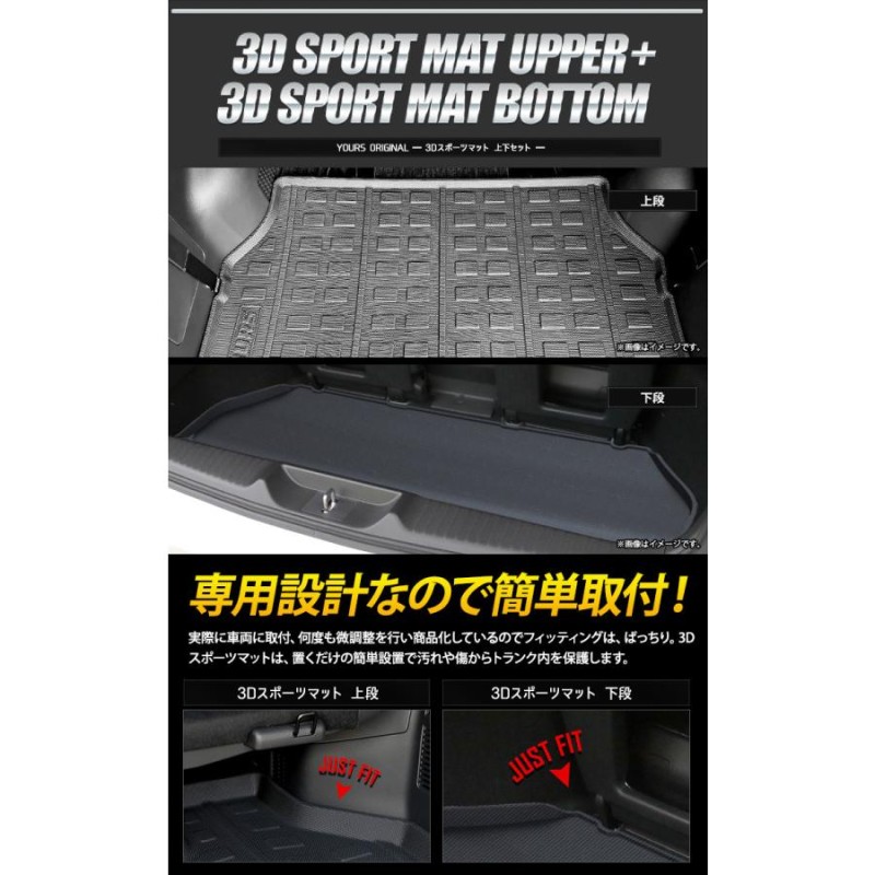 ホンダ ステップワゴン RP6/7/8 スパーダ エアー 専用 3D