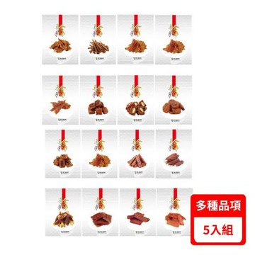 真實台灣-【5入組】寵物零食系列(下標數量2+贈神仙磚)