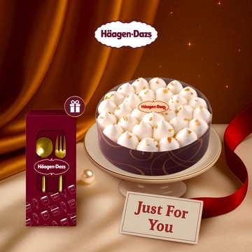 [指定出貨區間]獨家禮🎁【哈根達斯】5吋愛戀香草/戀戀草莓冰淇淋蛋糕🚚宅配到家 生日快樂 情人節 冰淇淋 蛋糕