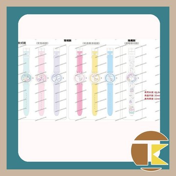 【115.2月預購】Sanrio characters 星願童話系列 手錶 玩具 公仔 盲盒 盒玩 一中盒12入 愛蛋客
