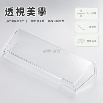 桃園出貨✨ 可固定式桌面延長腳支撐架鍵盤增高架 含LED燈語音控制USB接口 小中大號尺寸選擇