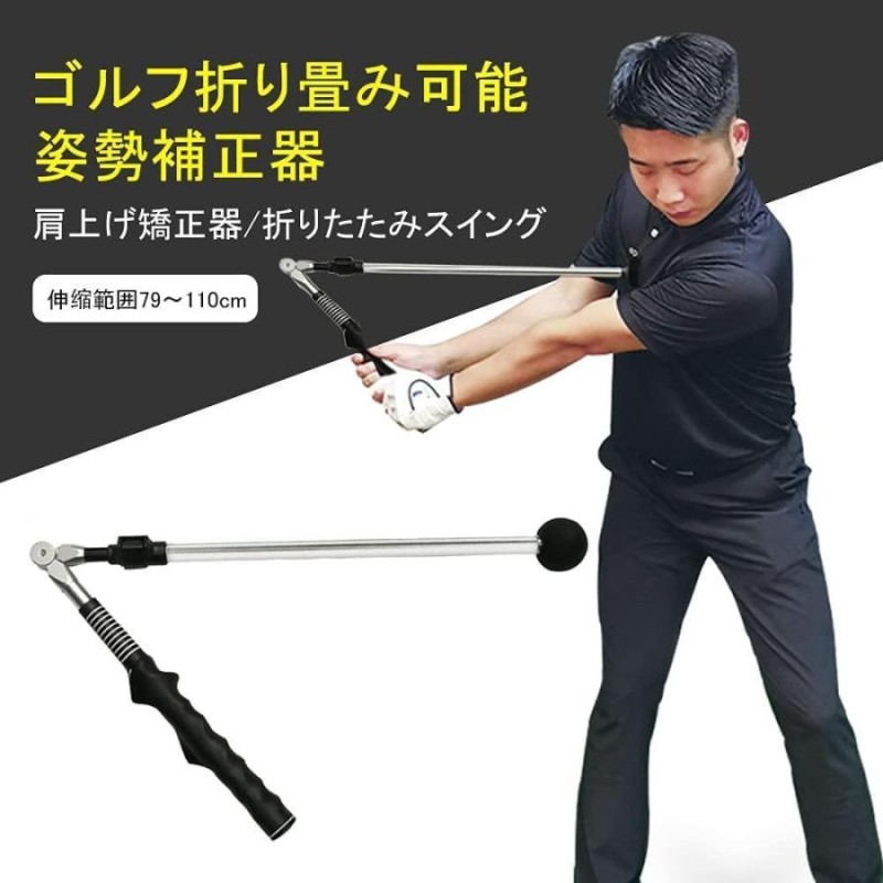 楽天ランキング1位】 グリップトレーナー ゴルフ スイング矯正 フォーム矯正 練習器具 右利き用 黒