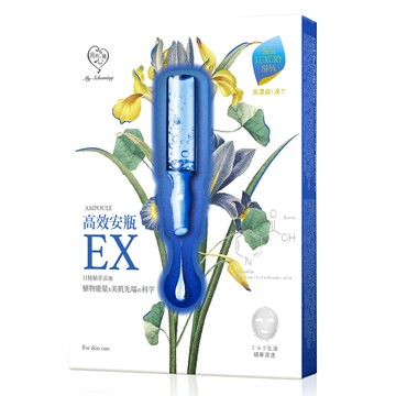 我的心機 高效安瓶EX保濕補水面膜4入