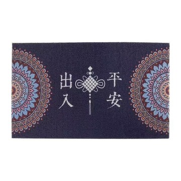玄關墊/門墊/刮泥墊 復古平安門口刮泥地墊