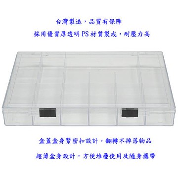 月陽台灣製造緊密扣24格戒指耳環項鍊雜物收納盒萬用盒(PS36)