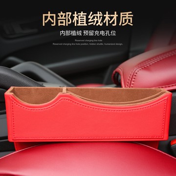 車載縫隙盒 保時捷儲物盒卡宴Macan帕拉梅拉718車載座椅縫隙盒置物夾縫收納盒『XY17086』