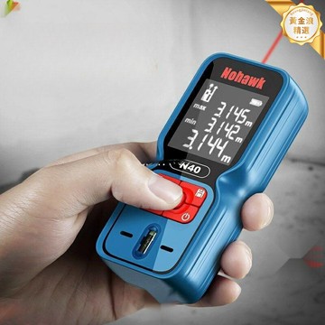 【高精度藍牙】激光測距儀 測距儀 激光尺 紅外測距 電子尺 手持測量 量房神器 工程裝修 建築測繪 戶外勘測