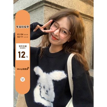 陸小團團毛絨卡通毛衣慵懶冬季韓系卡通軟糯洋氣小眾設計感上衣女