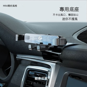 BMW 寶馬專用汽車手機架 車用支架 適用於新5系3系1系7系重力手機架 X1X2X3X4X5X6車用導航支架