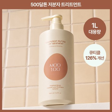 MOO100 Grapefruit Butter LPP Treatment 1000ml