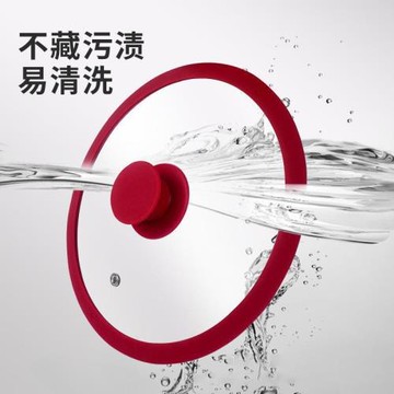 硅膠鍋蓋鋼化玻璃蓋輕奢聰明蓋防摔鍋蓋家用炒鍋蒸鍋通用鍋蓋配件