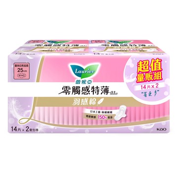 [家速配]蕾妮亞零觸感特薄羽感棉日用加長25cm