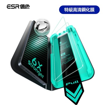 ESR億色 三星 S26 Ultra 特級高清鋼化玻璃保護貼2片裝 贈除塵秒貼書本盒
