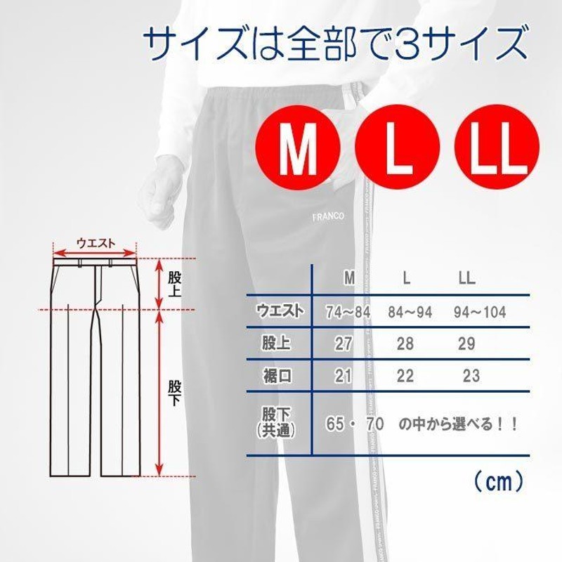 訳あり 特価 切替 ジャージ パンツ メンズ ズボン 大きいサイズ 部屋着 作業着 ルームウェア スポーツウェア ホームウェア ブラック ネイビー  グレー セール | LINEブランドカタログ