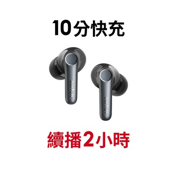 【蝦皮直營】EarFun Air Pro 4 降噪真無線藍牙耳機 (公司貨) 廠商直送