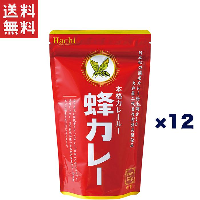 ハチ食品 蜂カレー カレールー 中辛 180g×12個