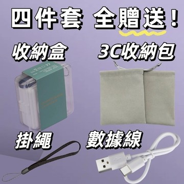 【收納袋/收納盒贈送】行充30000MAH 大容量行充⚡wh標識 無線快充自帶線行動電源 安全防爆 安卓通用 磁吸充電
