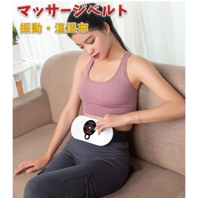 溫経ダイエット電動マッサージャー-www.mwasaving.com