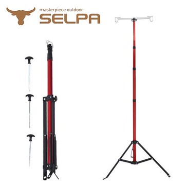 韓國SELPA 四段可調 鋁合金雙頭掛勾可伸縮置物架/燈架 露營 三腳架(兩色任選)