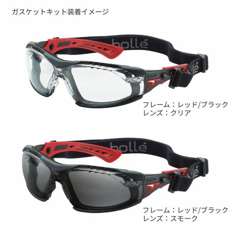国内外の人気集結！ bolle ボレー ラッシュプラス ゴーグル サバゲー GS