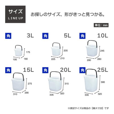 保存容器 高密閉バケツ 釣り フィッシング 木炭 レジャー キッチン 