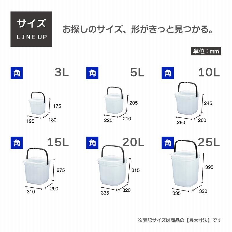 20個セット 業務用 保存容器 高密閉バケツ 釣り フィッシング 木炭 