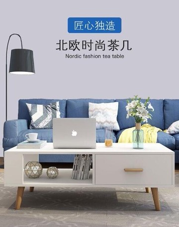 茶幾北歐簡約現代茶幾大小戶型茶幾客廳茶幾電視櫃組合方型經濟型
